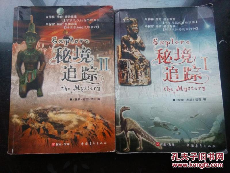 进击的战神
