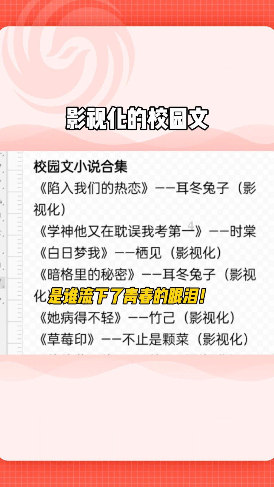 云南镇雄山体滑坡救援：难度大，现场发生二次垮塌