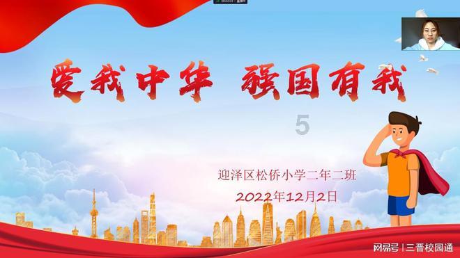 住常省政协委员参加省政协 十三届二次会议联组讨论