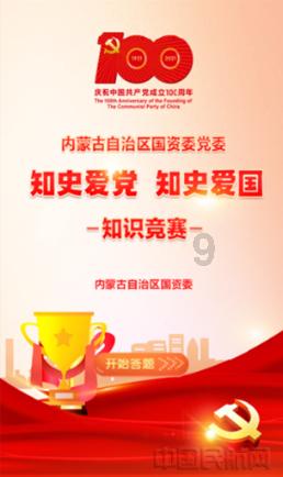 陕西延长石油巴拉素煤业有限公司被处罚610.035万元