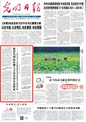 丸美股份:眼部护理龙头,多品牌战略促成长