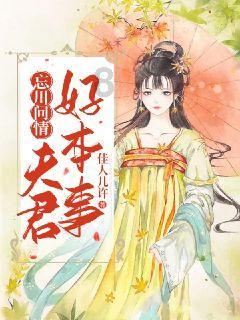 隐藏的间谍