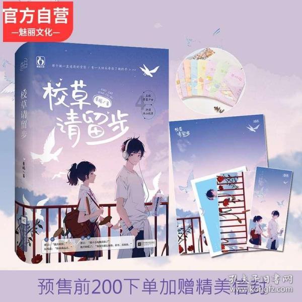 埃及神庙找不同