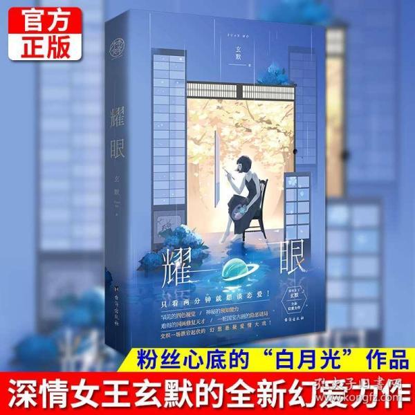 铜仁籍周琦 获“国家卓越工程师”称号